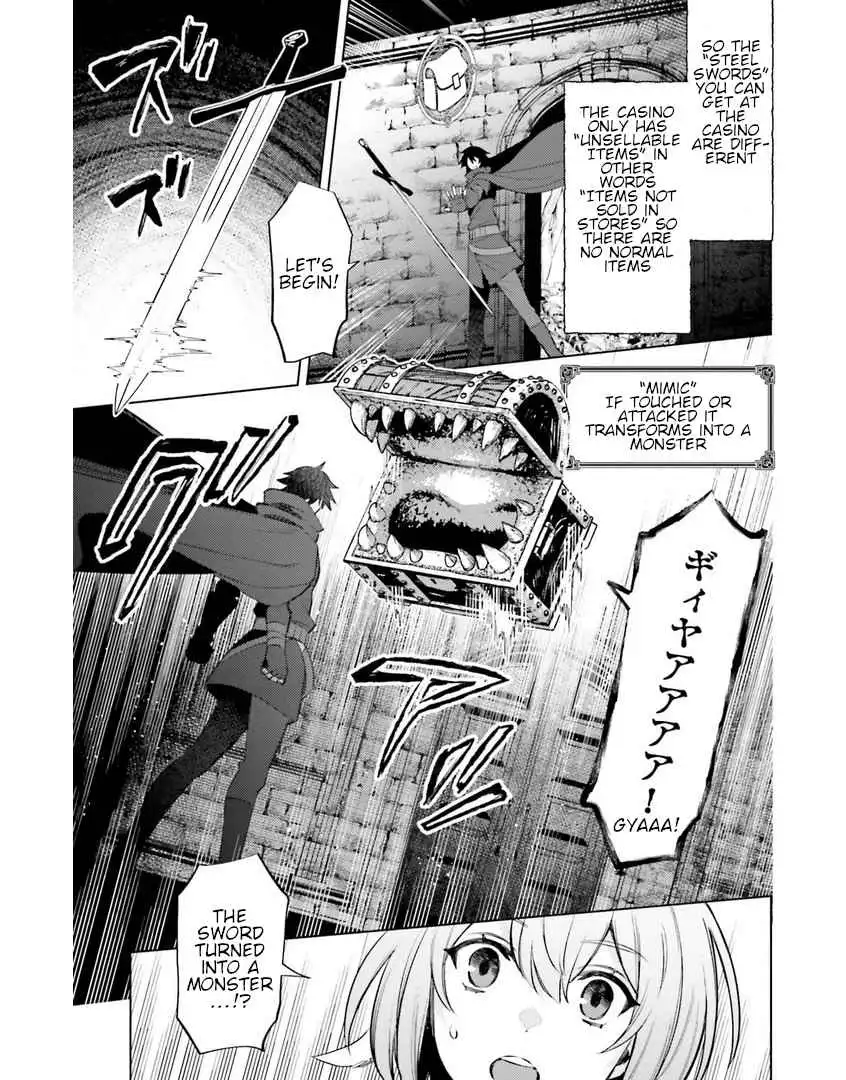 I'm Not The Hero! Chapter 8 17